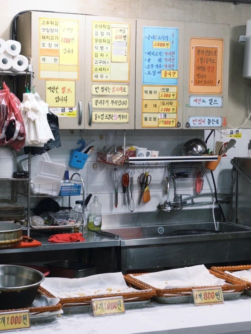 윤태진 아나운서