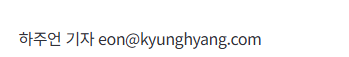 제주 실종여성 자살? 타살? 시인부패로 인해 사인 불명