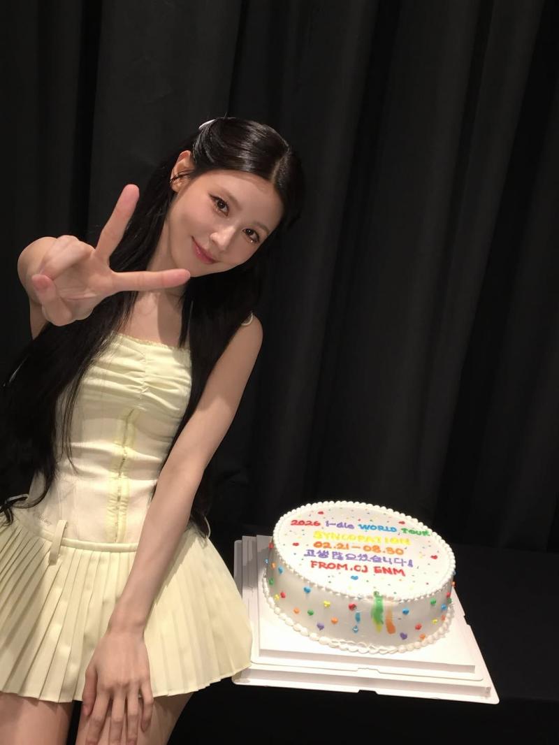 아이들 미연