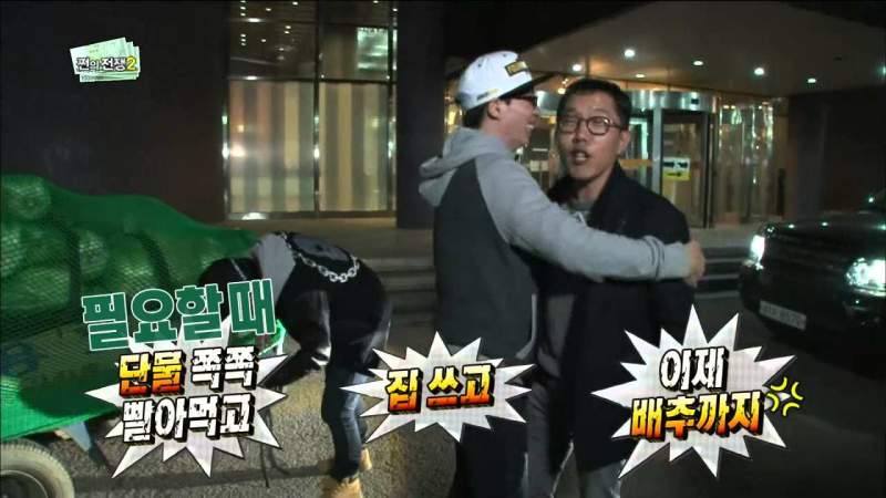 유일하게 무한도전 출연을 빡쳐했던 연예인