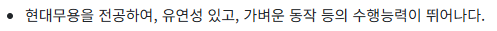 선이 예쁜 여돌 역시나...gif