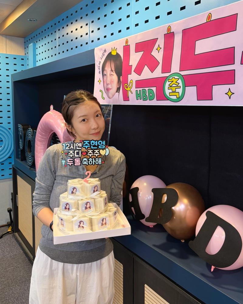 주현영