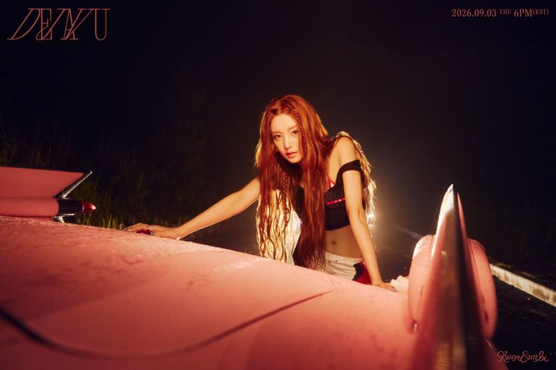 프로미스나인 이채영
