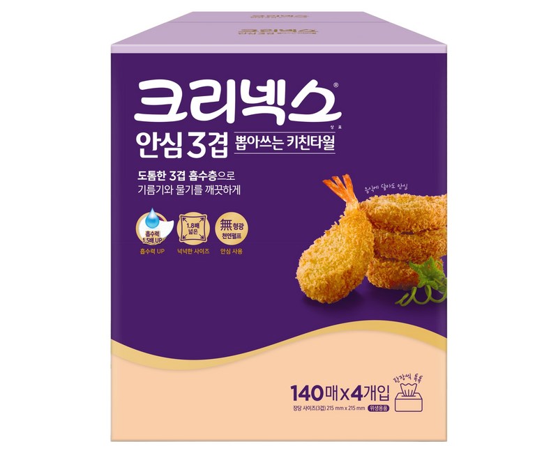 크리넥스 안심 3겹 뽑아쓰는 천연펄프 키친타월