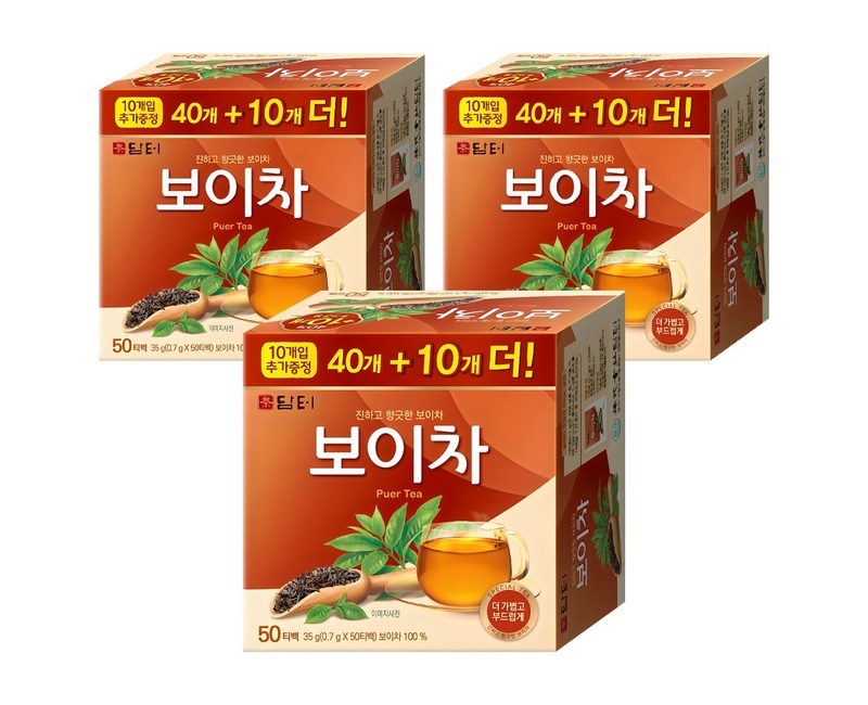 담터 보이차