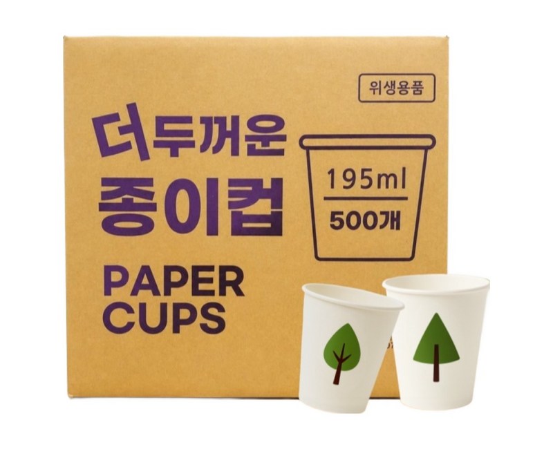 더좋은컵 더 두꺼운 일회용 나무 종이컵 195ml
