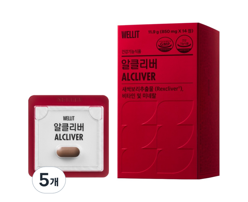 웰릿 정품 알클리버 렉스클리버