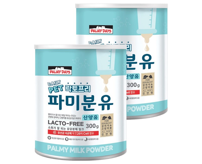 파미데이즈 강아지 고양이 파미분유