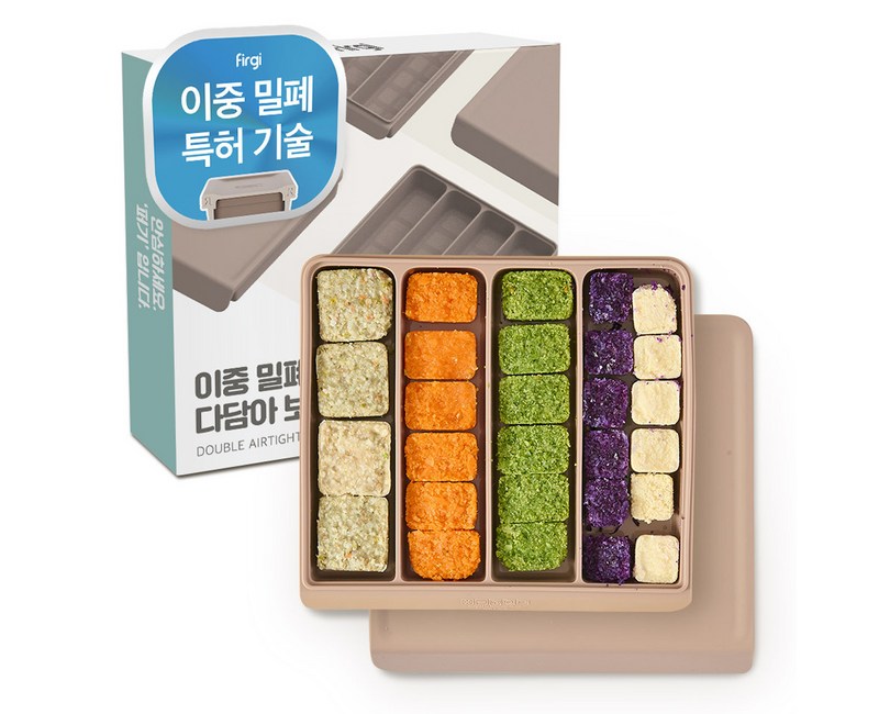 퍼기 이중 밀폐 큐브 다담아 보관용기