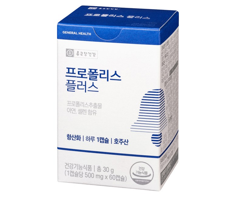 종근당건강 프로폴리스 플러스