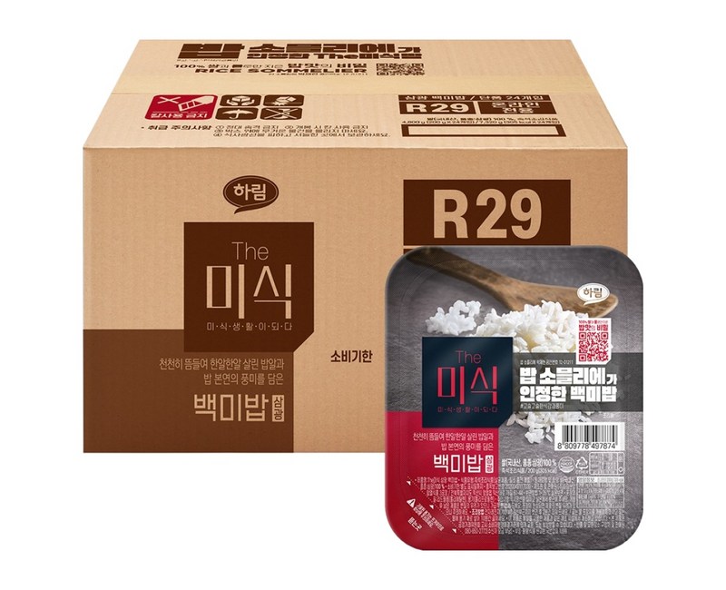 더미식 삼광 백미밥