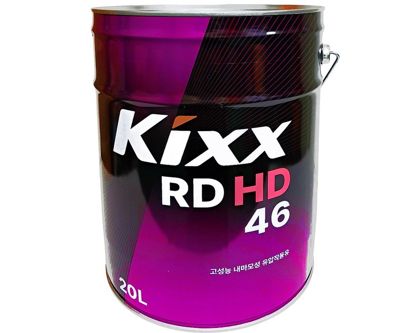 킥스 란도 HD 46 20L 유압작동유