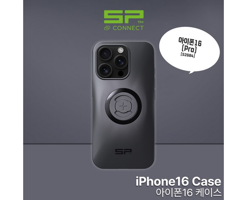 SP커넥트 아이폰16 프로 52684 휴대폰 케이스 SPC+