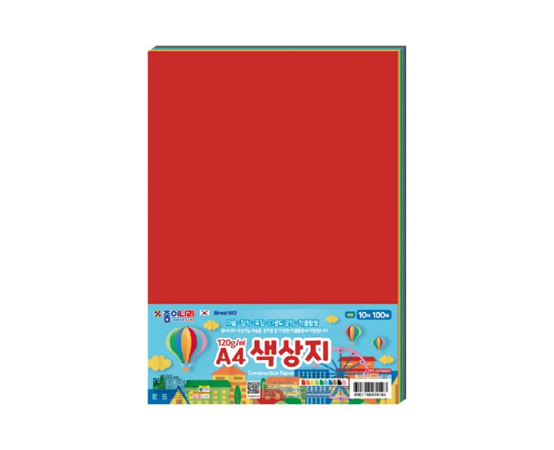 종이나라 A4 색상지 100p 세트