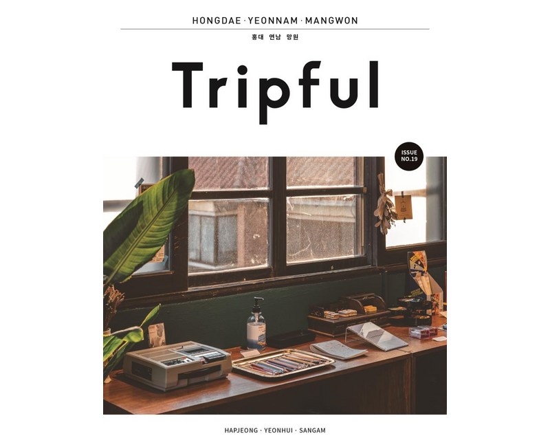 Tripful 트립풀 홍대.연남.망원 : 합정 연희 상암 - 트립풀 Tripful 19