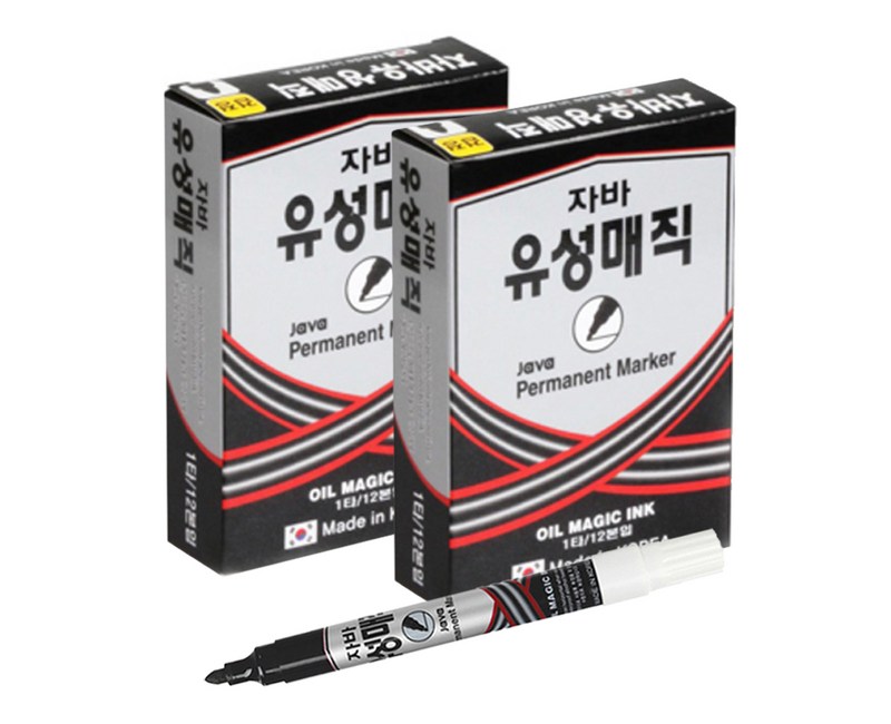 자바펜 파워 유성매직