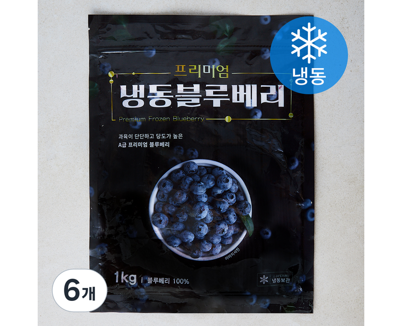 [로켓프레시] 블루베리 (냉동)