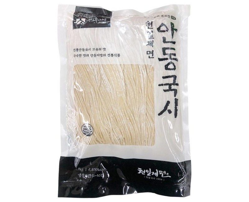 안동국시 1KG천일제면