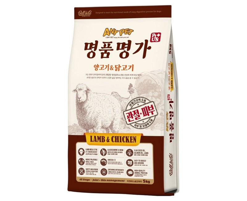 애니펫 강아지 벨버드 명품명가 올스테이지 플러스 건식사료