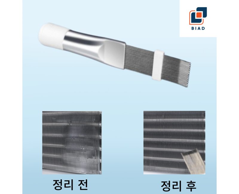 에어컨 실외기 증발기 방열판 냉각핀 찍힘 청소 수리 보수 도구 강철 핀 빗 브러쉬