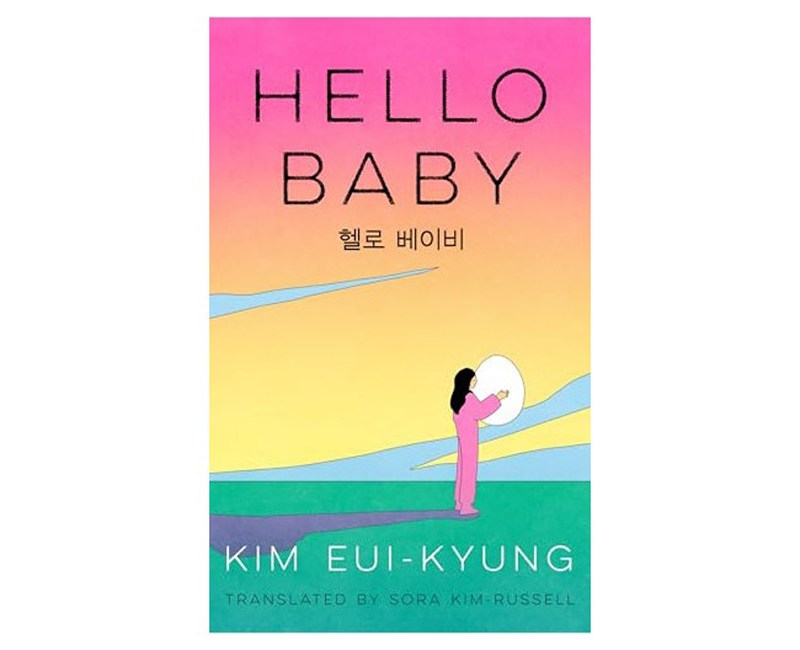 Hello Baby
