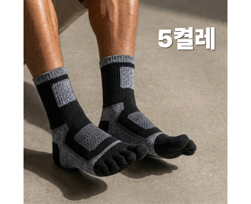 세로티바 남성 스포츠 러닝 등산 헬스 마라톤 발가락양말 5켤레