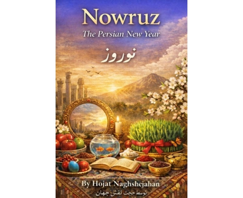 (영문도서)Nowruz: The Persian New Year: In Farsi and English: A Complete Guide to Ancient..., Paperback