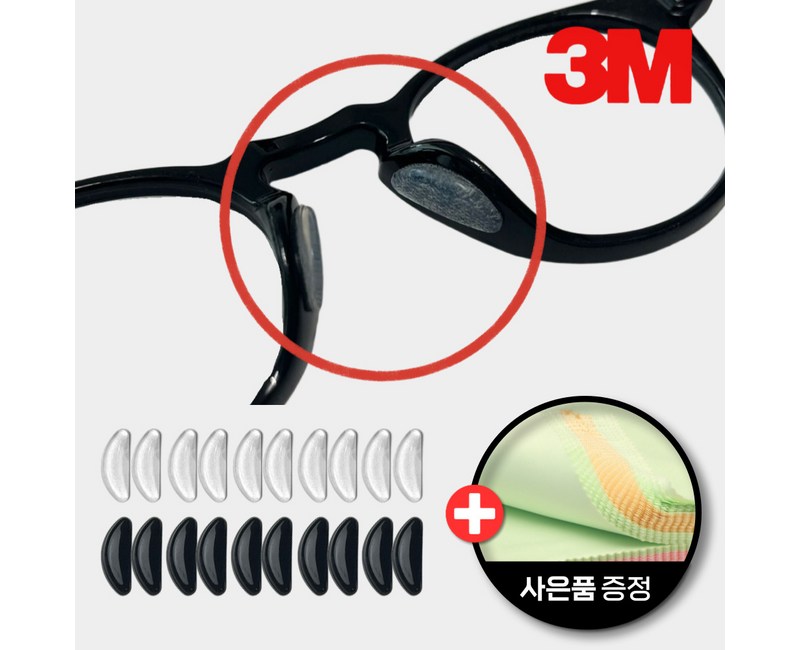 피치키키 흘러내림 방지 실리콘 안경 코받침