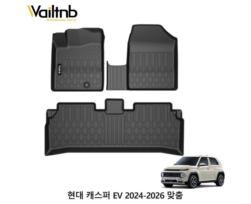 Wailtnb 방수 논슬립 청소 편리한 TPE 카매트