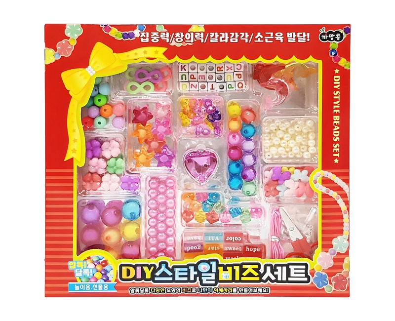 아가플러스 프리티 비즈 DIY 세트
