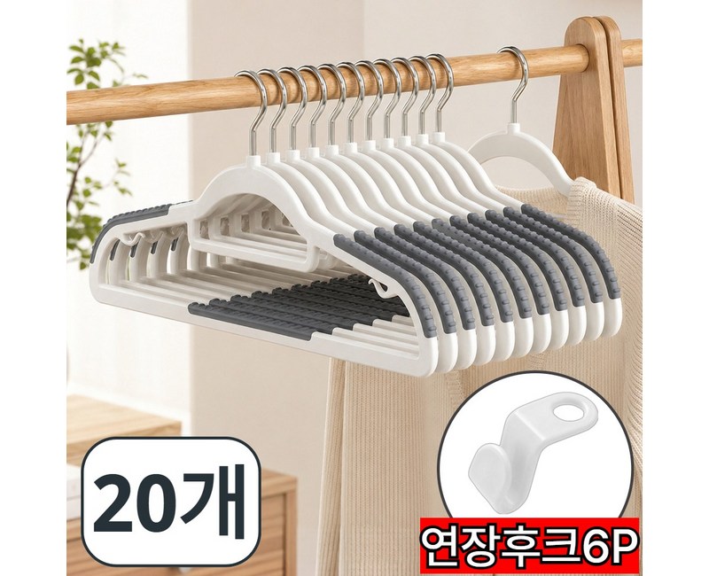 로이잠 짱짱한 논슬립 어깨뿔방지 회전형 옷걸이