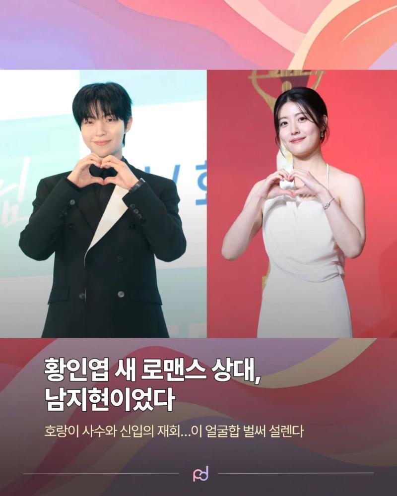 헐렁한 청핫팬츠 연핑크 나시 하이키 옐 팬사인회