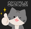 힐링 걸