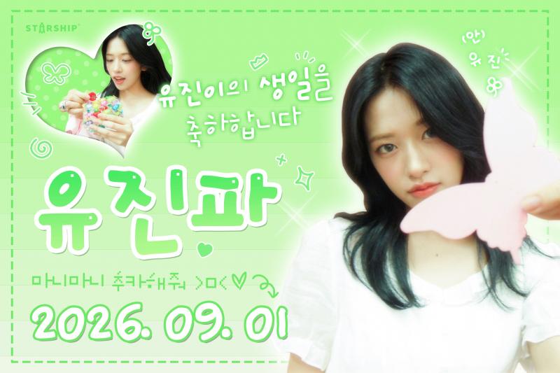 오랜만에 행사 지원~