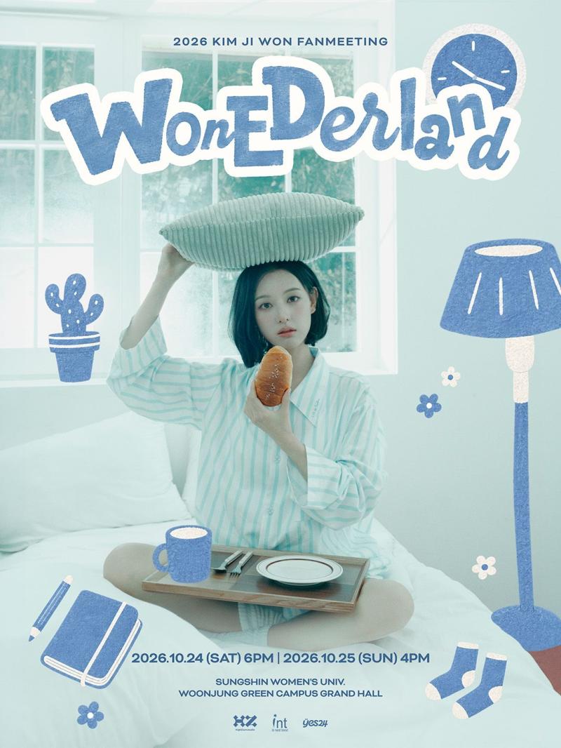 서인영 워터밤 근황