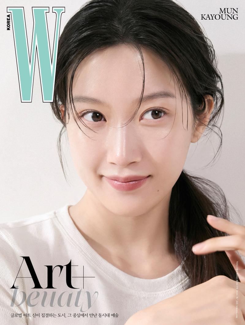 문가영 WKorea
