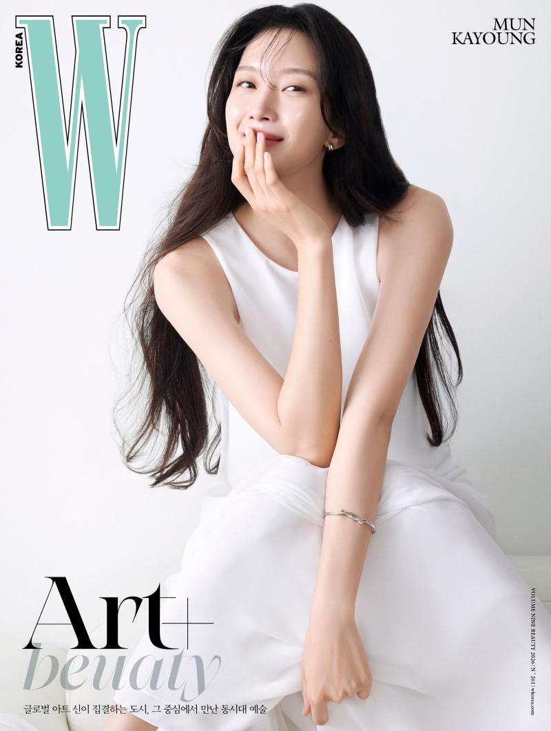 문가영 WKorea