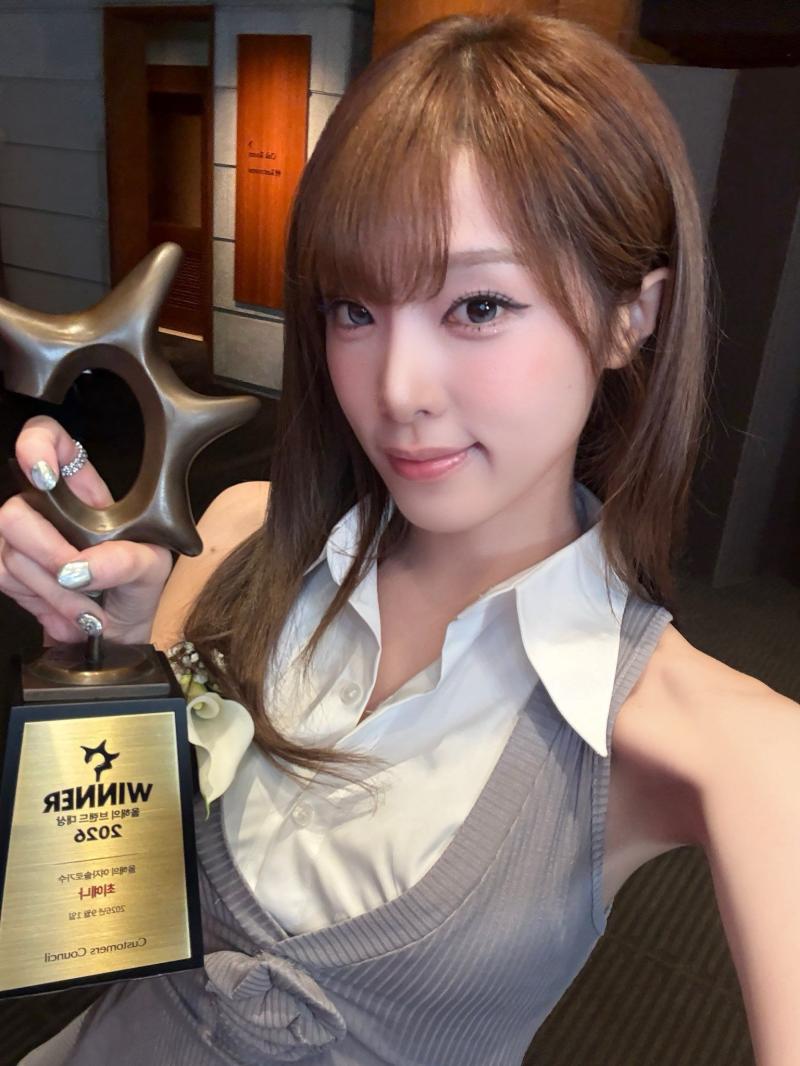 최예나