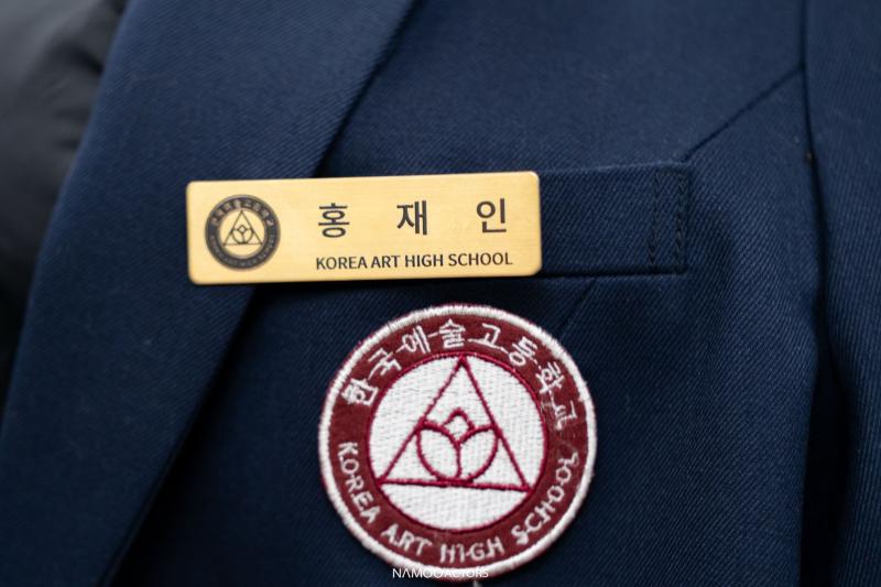 장규리 포핸즈 나무블로그