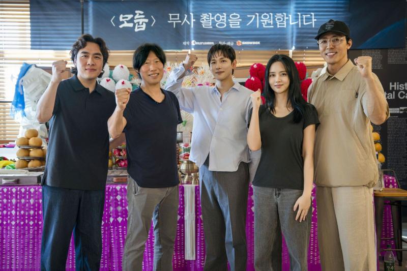 김소현 추영우 연애박사/ 김소현 임시완 유해진 이무생 모둡 크랭크인