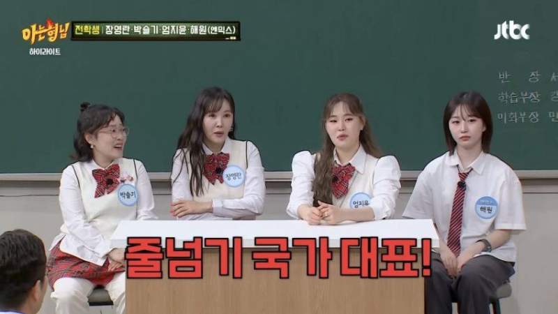 관상만 보고 직업 유추하는 엄지윤.jpg