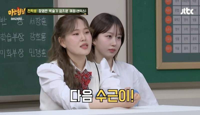 관상만 보고 직업 유추하는 엄지윤.jpg