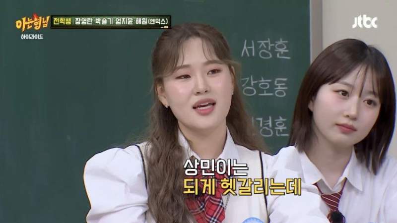 관상만 보고 직업 유추하는 엄지윤.jpg