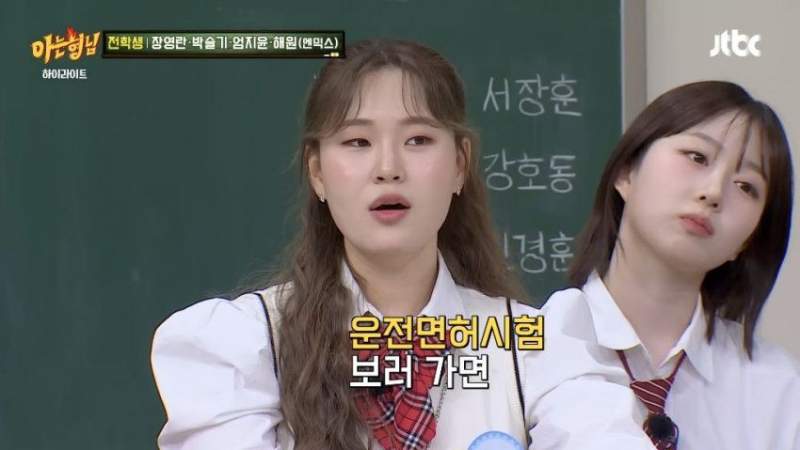 관상만 보고 직업 유추하는 엄지윤.jpg