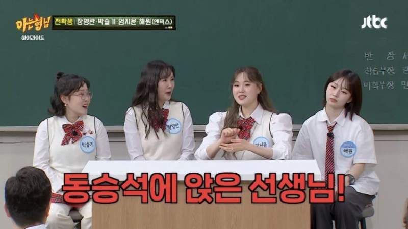 관상만 보고 직업 유추하는 엄지윤.jpg