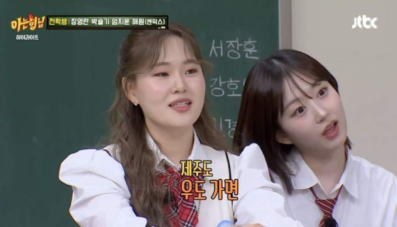 관상만 보고 직업 유추하는 엄지윤.jpg