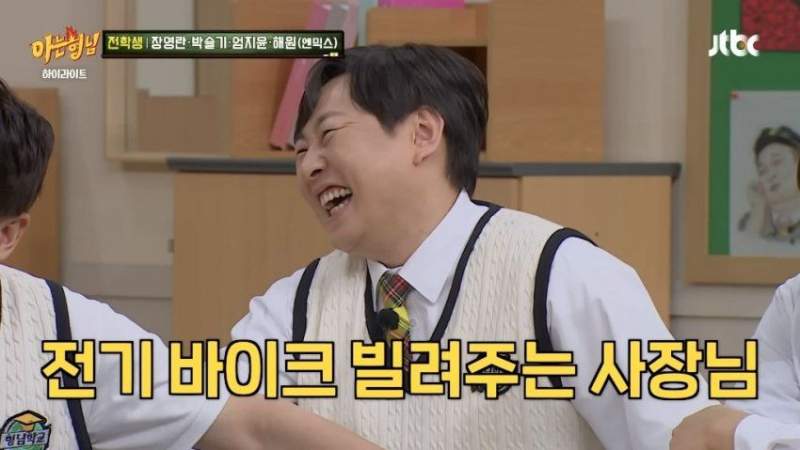 관상만 보고 직업 유추하는 엄지윤.jpg