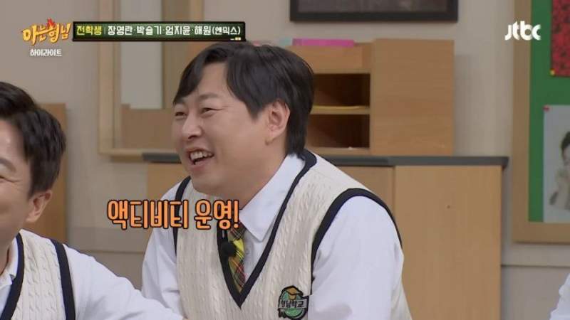 관상만 보고 직업 유추하는 엄지윤.jpg