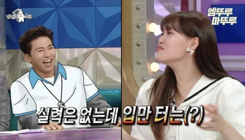 관상만 보고 직업 유추하는 엄지윤.jpg