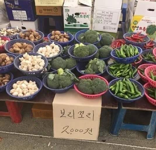 야채계의 볼드모트.jpg